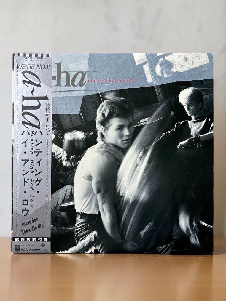 a-ha - Hunting High And Low - 黑膠唱片 - 日式唱碟 - 1985 #1.0