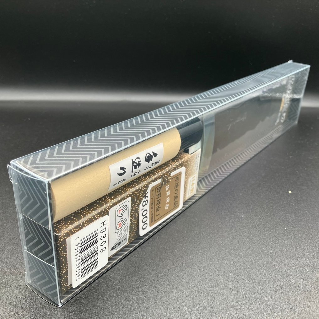 堺貞峰 (Sakai Teihou)  Handcrafted by master artisans - Μαχαίρι κουζίνας -  Μαύρο σφυρηλατημένο Nakiri Knife - ΔΩΡΕΑΝ ΑΠΟΣΤΟΛΗ - ανοξείδωτο ατσάλι - Ιαπωνία #3.2