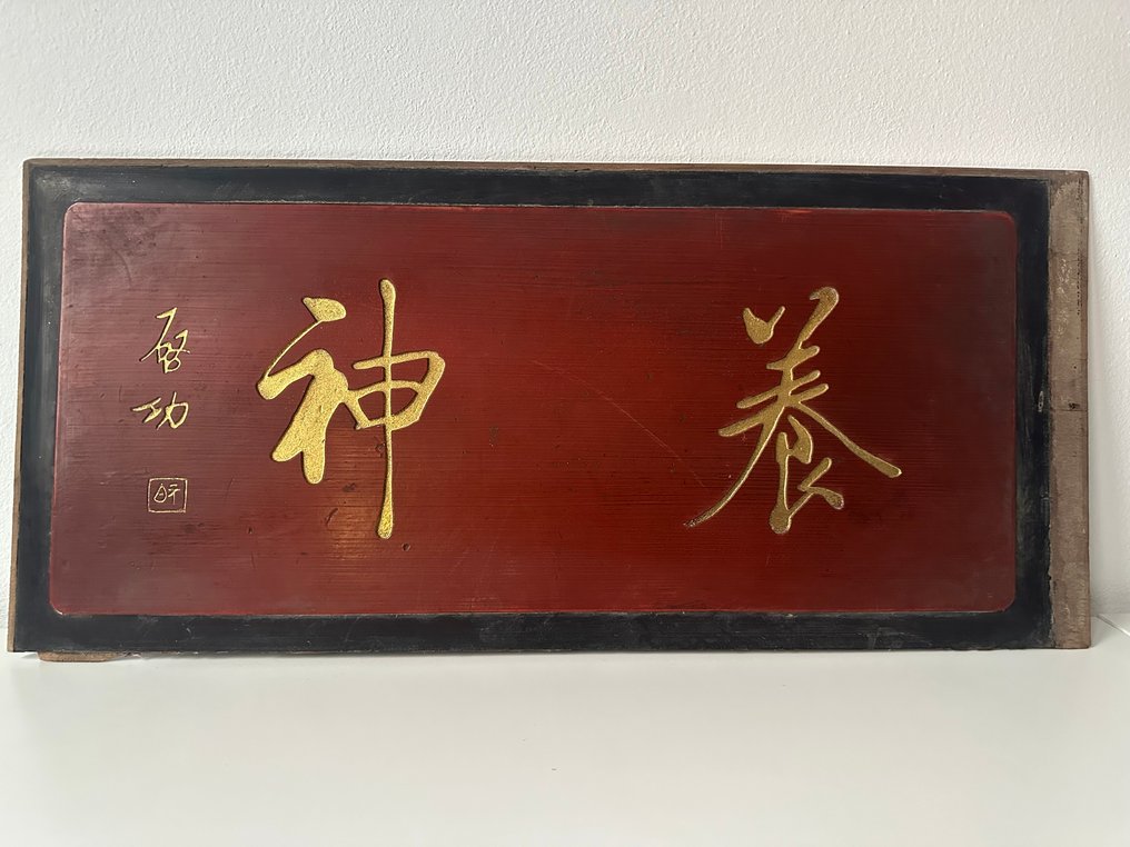 Falitányér - Fa, Legno nanmu #1.0