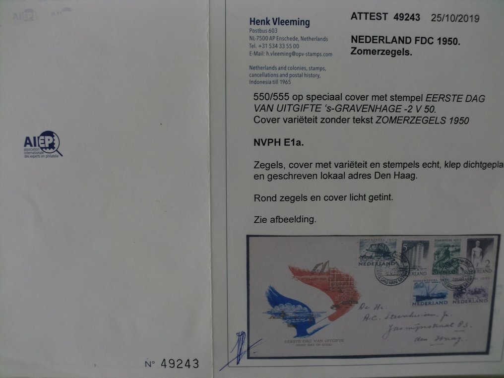 荷兰  - 完整系列 FDC 1950 年至 2025 年 3 月 31 日 #1.0