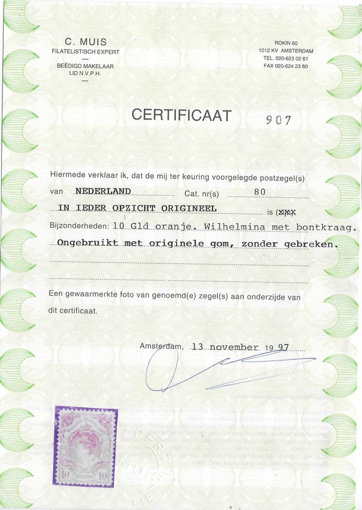 荷兰 1905 - Koningin Wilhelmina - NVPH 77/80 #2.1