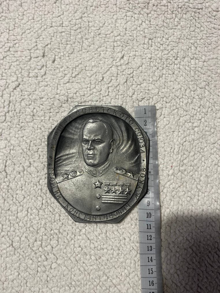 艺术奖章 - Set of 3, including soviet plaguette with Marshal Zhukov #3.2