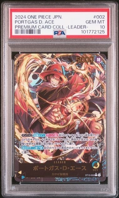 Bandai - 1 Graded card - One Piece - Portgas D. Ace ST13-002 - PSA 10 #1.0