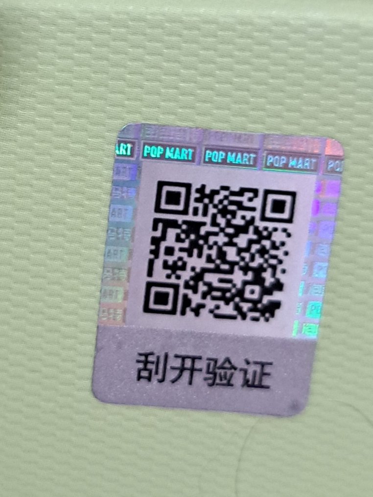 Pop Mart - Toy Exciting Macaron - 2010-2020 #4.3