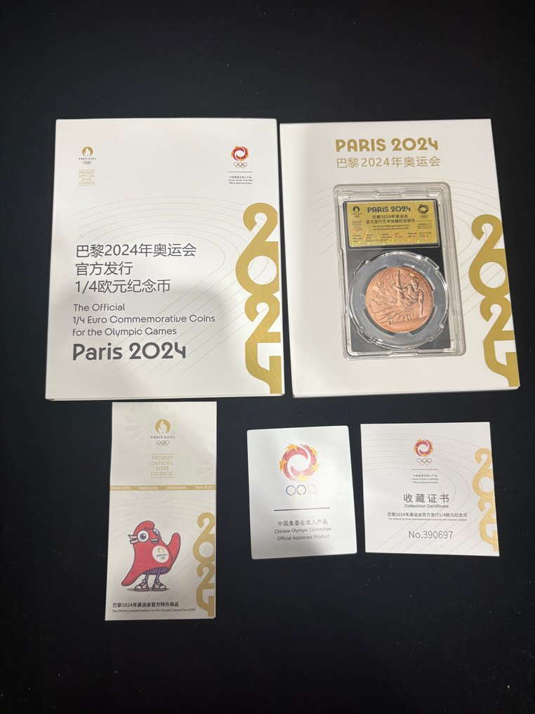 Olympic Games - Rhythmic Gymnastics 1/4 Euro coin - 2024 - Νόμισμα, Αναμνηστικά εκδηλώσεων  #1.0