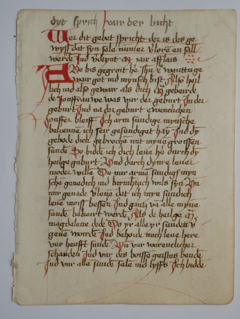 Manuscript - Original page from the 16th century - 1550 #1.0