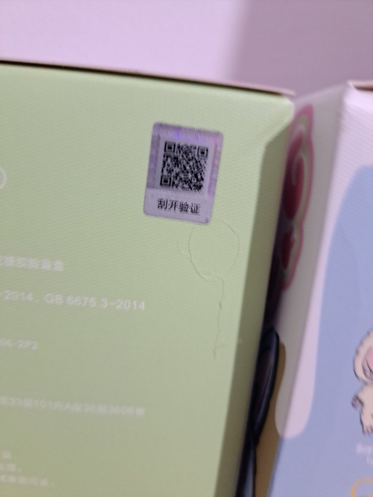 Pop Mart - Toy Exciting Macaron - 2010-2020 #3.2