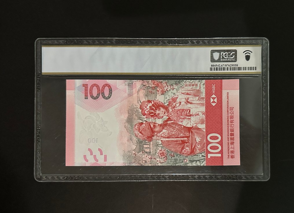 Hong Kong. - 100 Dollars - 2018 - Radar Serial Number - Pick 220 (Sem preço de reserva) #1.0