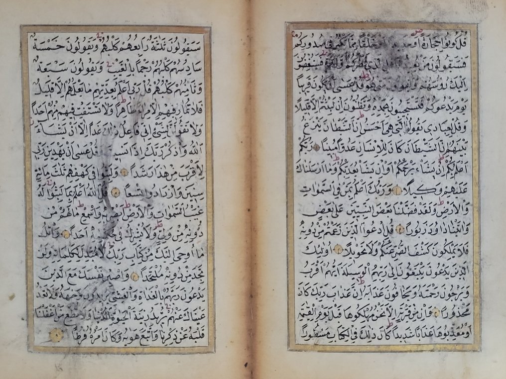 Divers - Qur'anic manuscript leaf (recto-verso), originating from an early 17th-century Qur'an. - 1620 #1.0