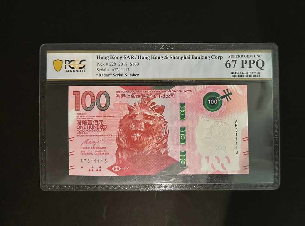 Hong Kong. - 100 Dollars - 2018 - Radar Serial Number - Pick 220 (Sem preço de reserva) #1.0