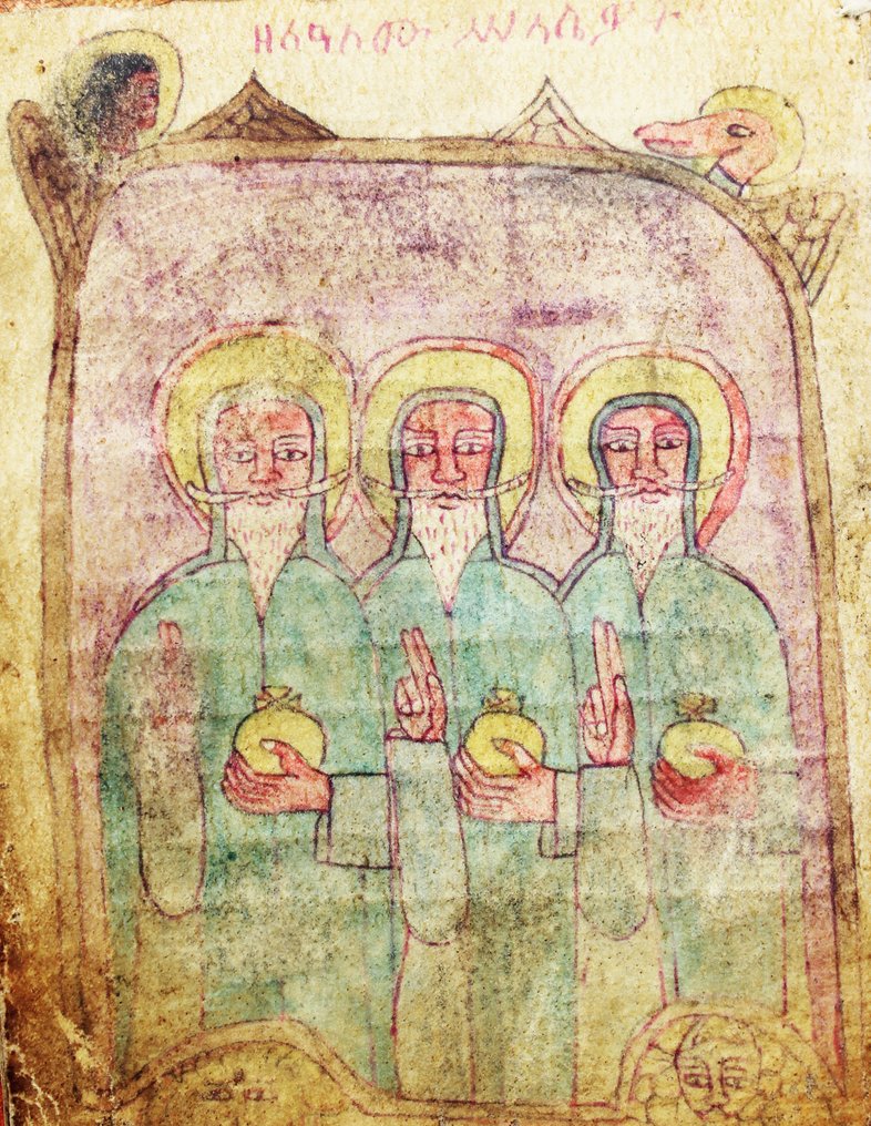 Illuminated Manuscript - Manoscritto Etiope Ge‘ez - 1790 #1.0