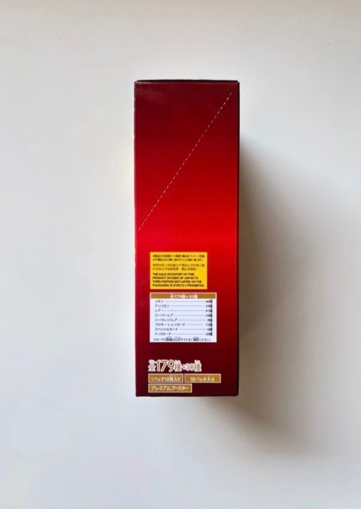 Bandai Namco - 1 Box - One Piece - OnePiece The Best PRB-02 JAP Booster Box Bandai Display Card Box Sealed Japanese #4.3