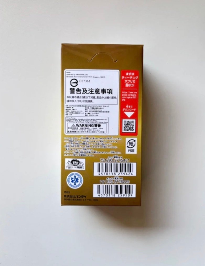 Bandai Namco - 1 Box - One Piece - OnePiece The Best PRB-01 JAP Booster Box Bandai Display Card Box Sealed Japanese #2.1