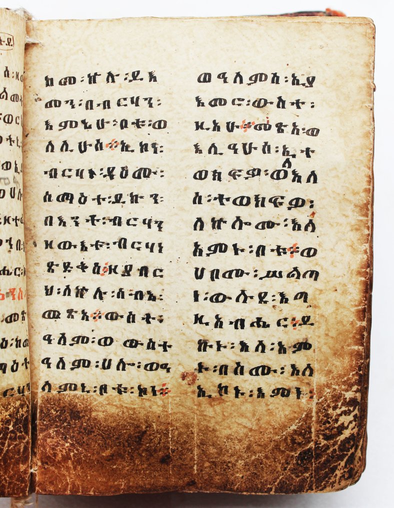 Illuminated Manuscript - Manoscritto Etiope Ge‘ez - 1790 #4.3