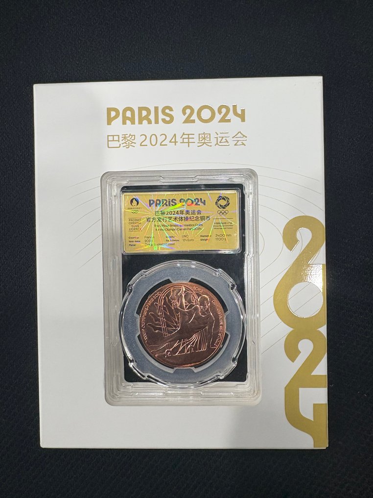 Olympic Games - Rhythmic Gymnastics 1/4 Euro coin - 2024 - Νόμισμα, Αναμνηστικά εκδηλώσεων  #2.1