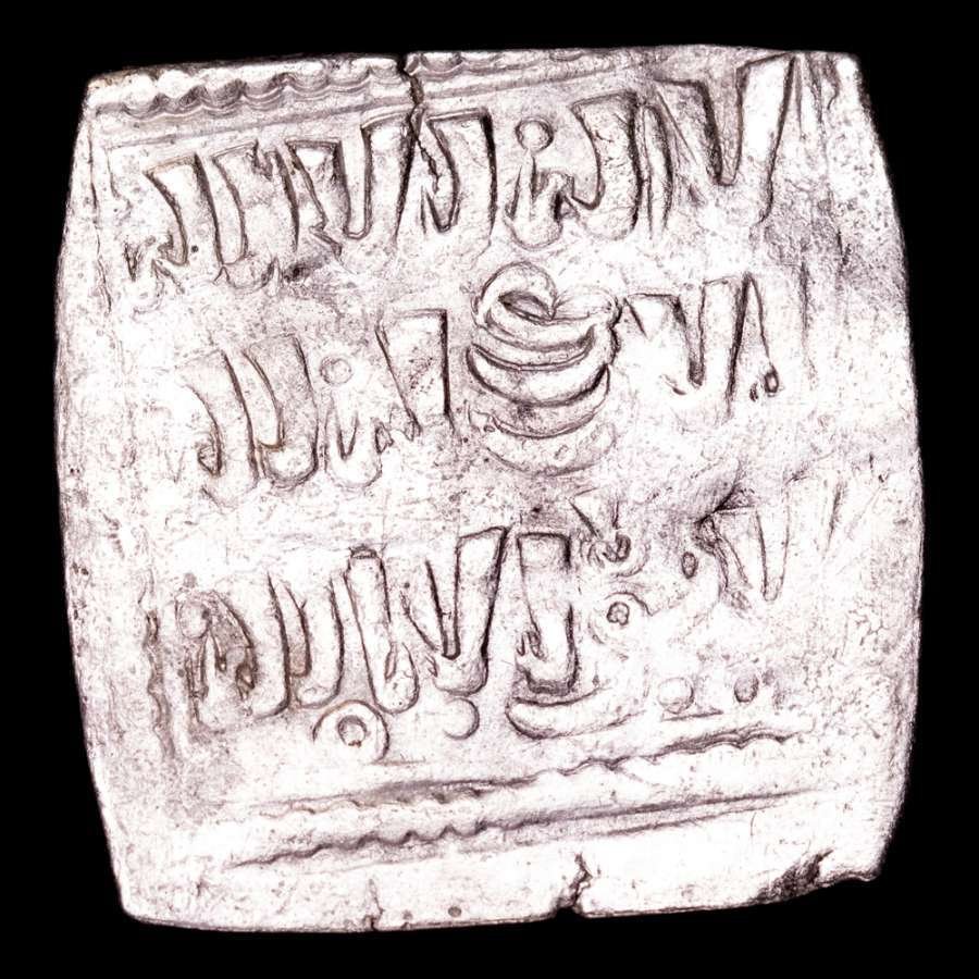 Almohad. Christian type square anonymous dirham (Millares type).  (No Reserve Price) #1.0