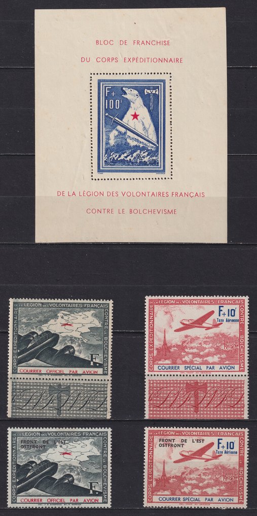 法國 1943 - LVF系列的块和TP，从第1号到第10号，均为全新**和全新*，并已签名。 #1.0