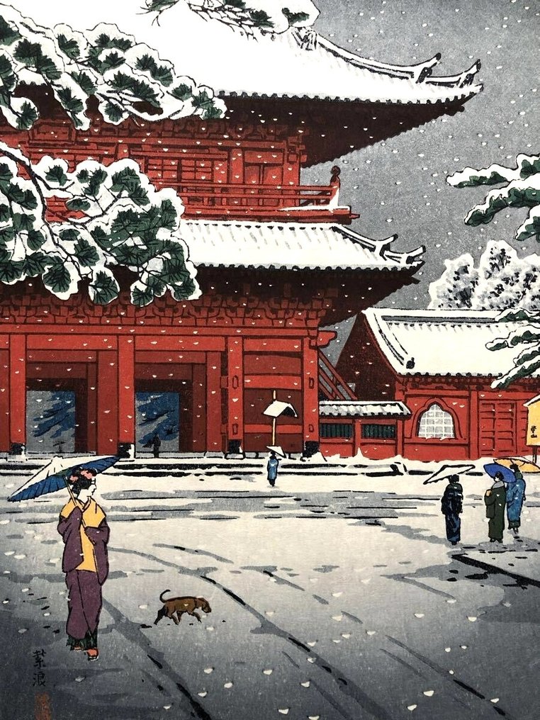"Zōjōji sanmon 増上寺三門"(Triple Gate at Zojoji) - From the series "Eight Views of Tokyo - Kasamatsu Shirō (1898-1991) - Published by Unsodo - Japan #2.1