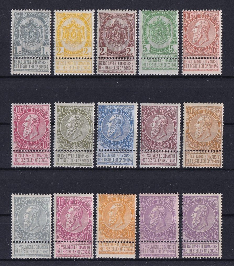 Βέλγιο 1893/1900 - Όμορφη γενειάδα, Leopold II. - OBP/COB 53/67 #1.0