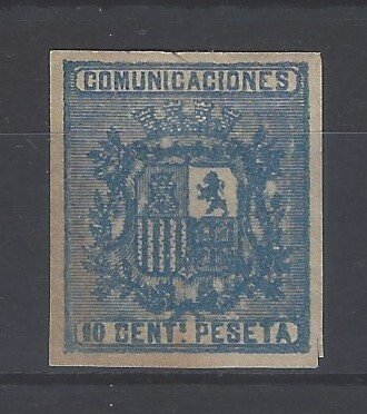 Spania 1874 - Svært sjeldent feil i fargene på Spanias skjold. - Edifil 153Bcc #1.0