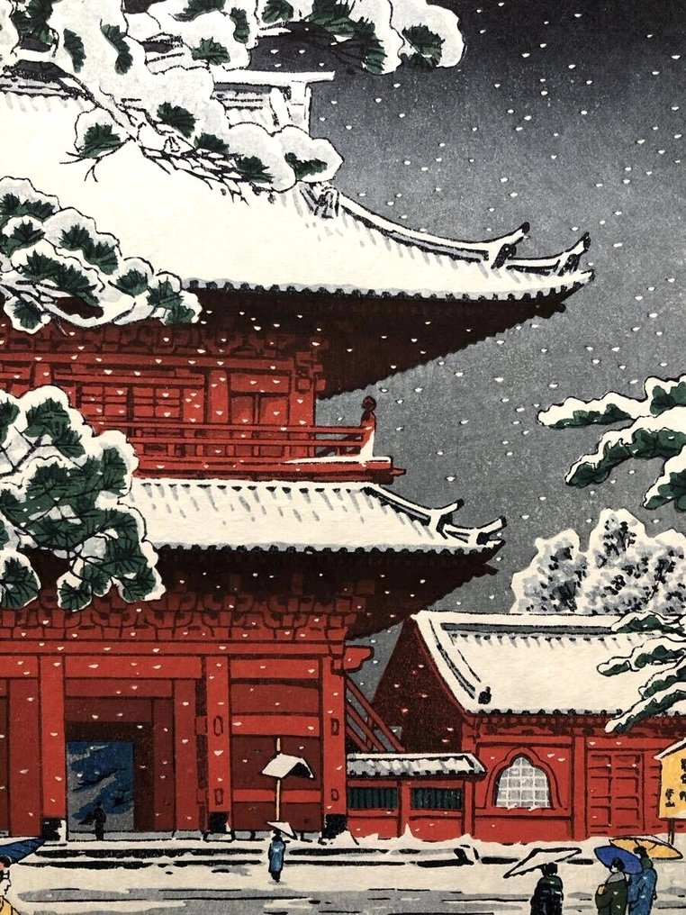 "Zōjōji sanmon 増上寺三門"(Triple Gate at Zojoji) - From the series "Eight Views of Tokyo - Kasamatsu Shirō (1898-1991) - Published by Unsodo - Japan #4.3