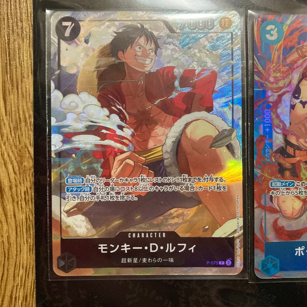 万代 - 12 Card - One Piece - Premium Card Collection Best Selection vol.3 - FREE SHIPPING 完整艺术 #3.2