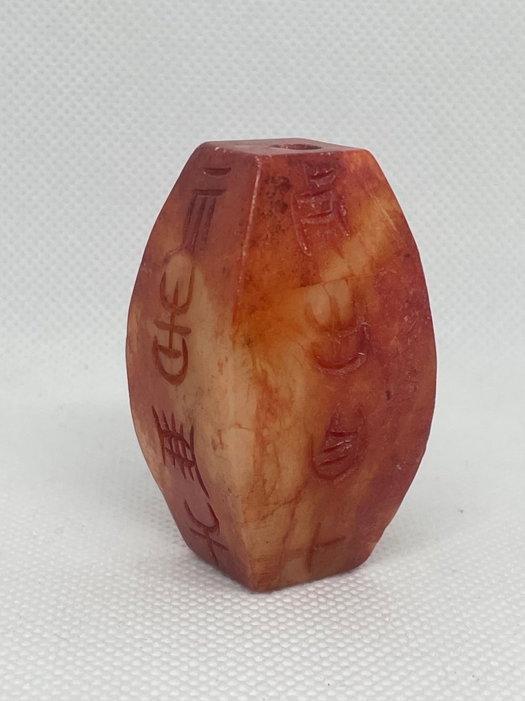 护身符吊坠-天然橙色玉石雕刻-红山文化-风水铭文 - 护身符 #1.0