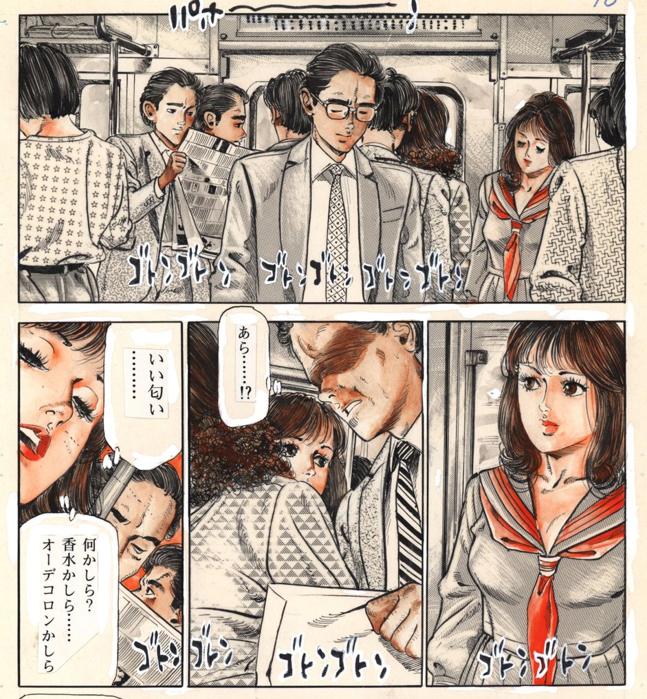 Chiyoji, Tomo - 2 Original colour page - Miss 130 - Chikan scene #2.1