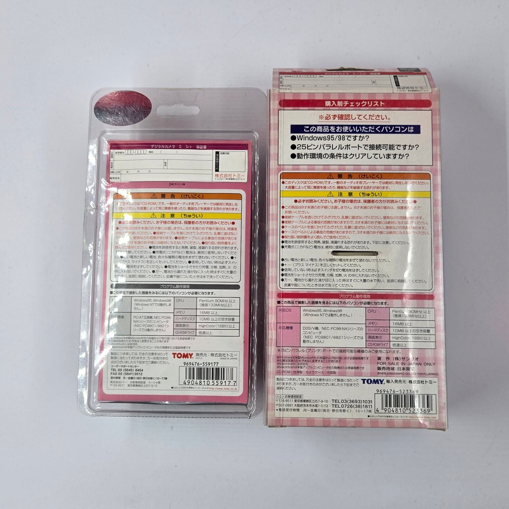 Tomy ME:SIA 1999 FIRST HELLO KITTY + Bonus Digitalkamera #1.0