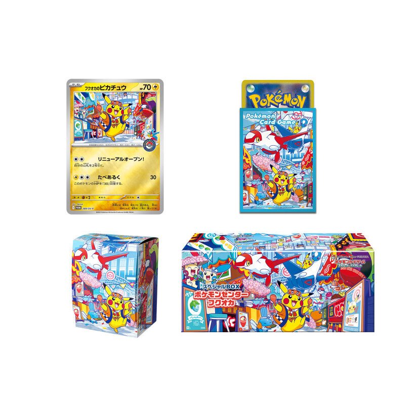 Pokémon - 1 Box - Pokemon Center Fukuoka Special Box - Various sets #3.2