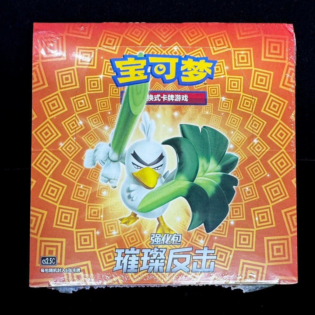 Pokémon - 1 Box - Sword & Shield CS2.5C Enhanced Booster Box Sealed - Sword & Shield #1.0