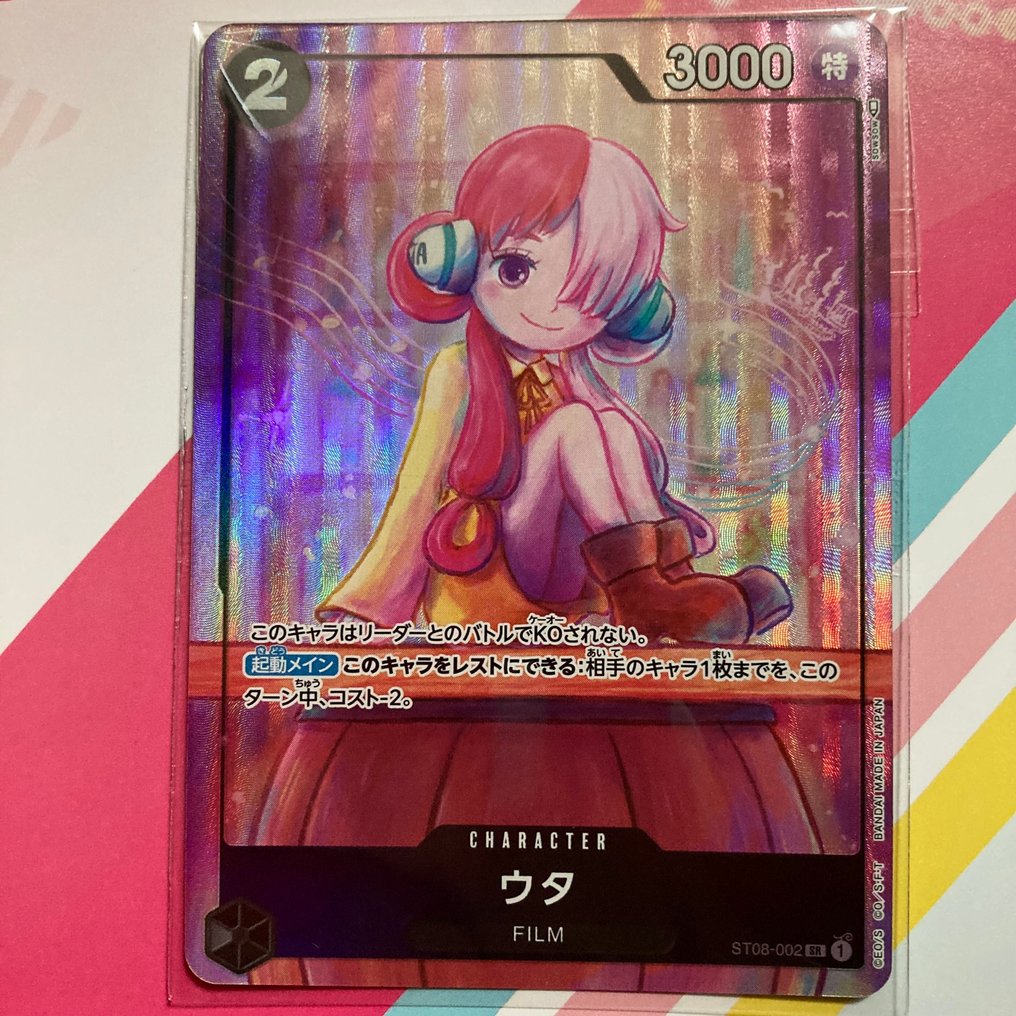 Bandai - 6 Card - One Piece - Premium Card Collection UTA - FREE SHIPPING Limited edition #4.3