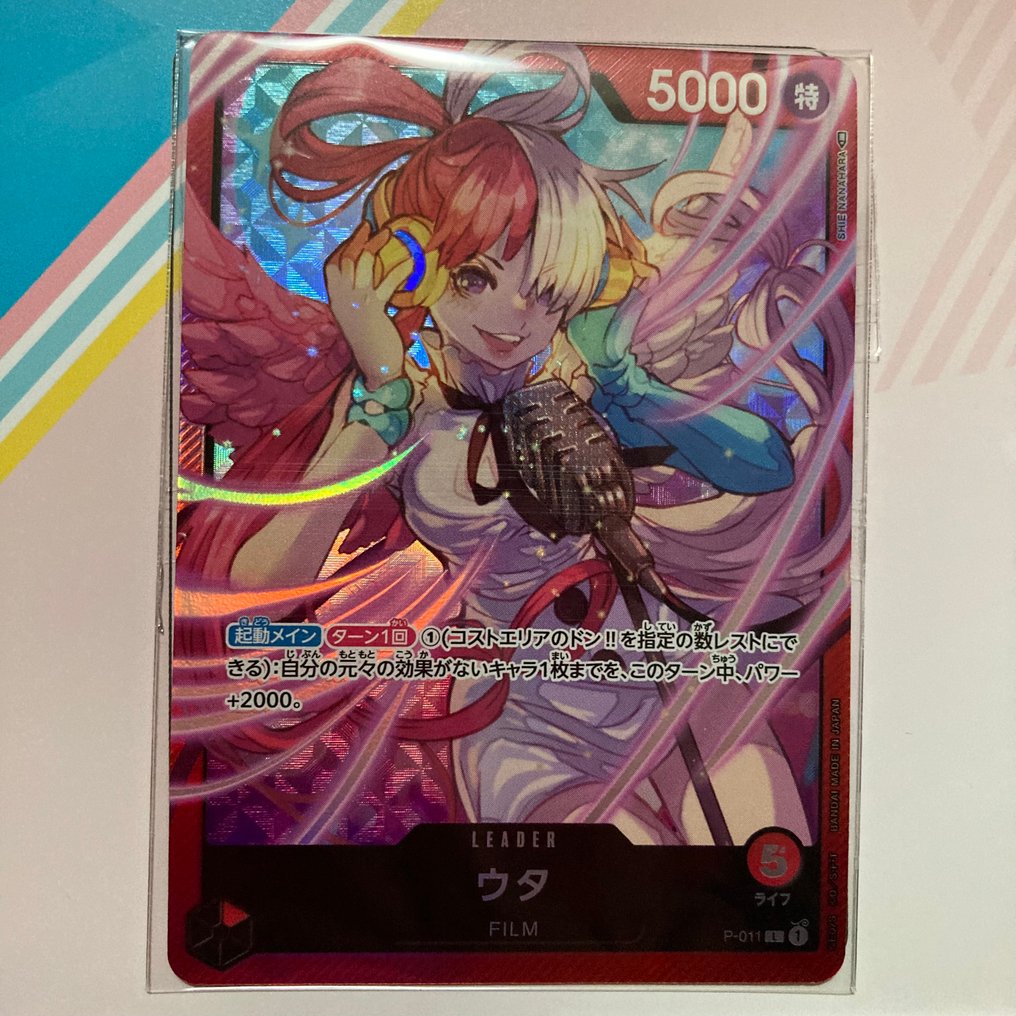 Bandai - 6 Card - One Piece - Premium Card Collection UTA - FREE SHIPPING Limited edition #1.0