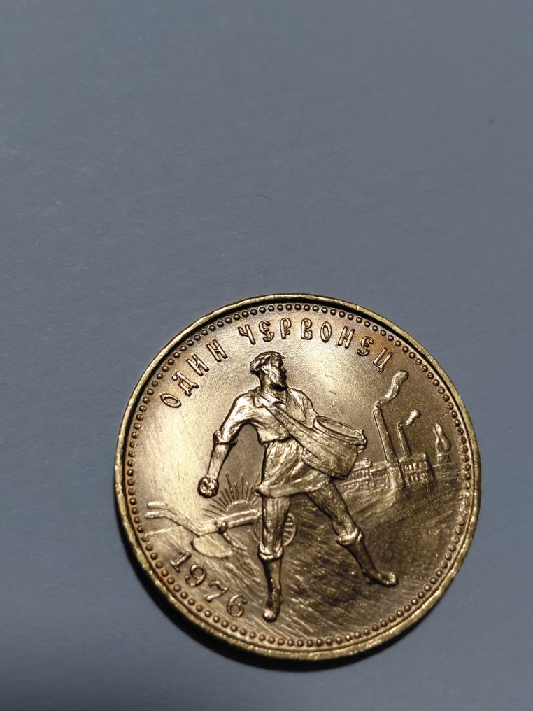 Russland, Sowjetunion (Soviet Union) 1 Chervonets 1976 #1.0