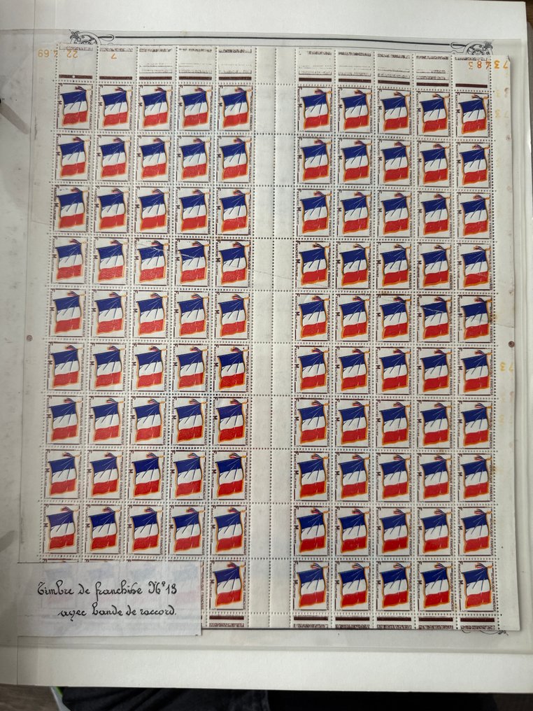 法國  - Franchise Militaire Yvert 13 “完整的纸张”带连接印刷 - 全新** #1.0
