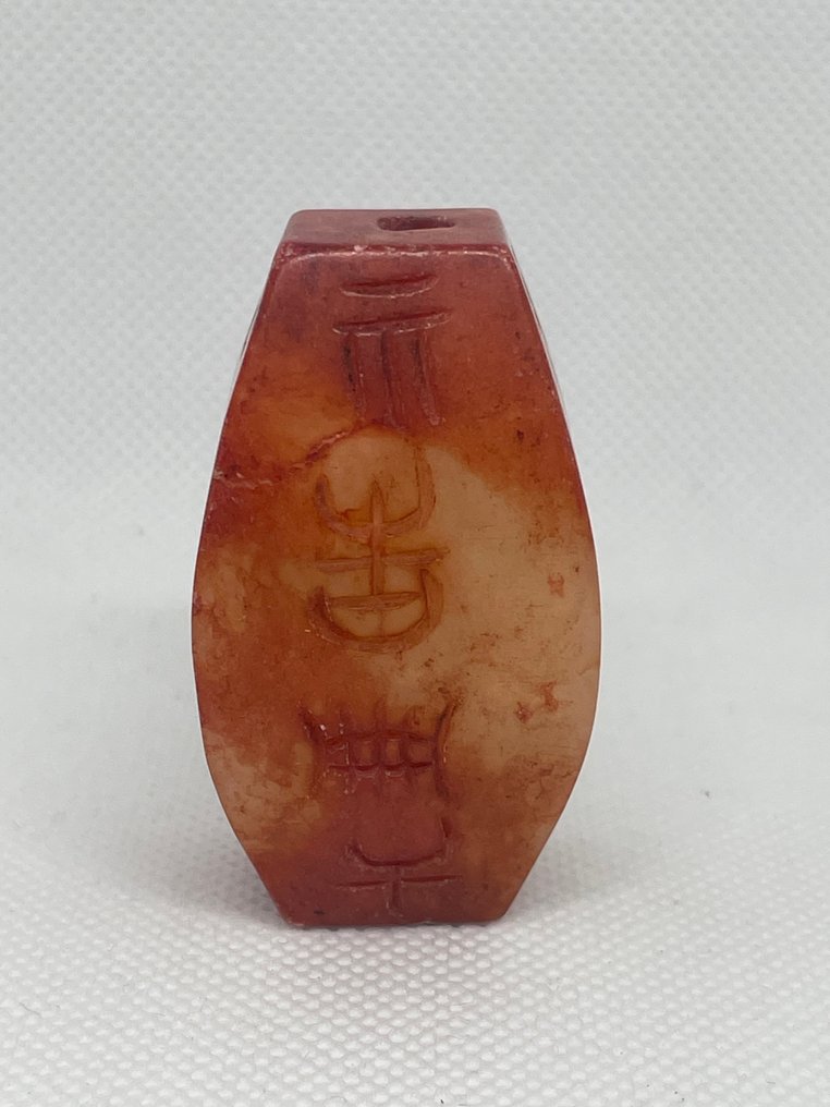 护身符吊坠-天然橙色玉石雕刻-红山文化-风水铭文 - 护身符 #3.2