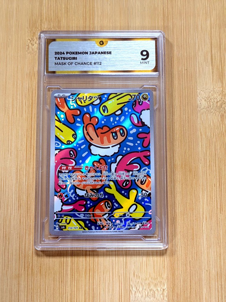 Pokémon - 1 Graded card - Tatsugiri #112 Illustration AR Art Rare Fuld kunst - GG 9 #1.0