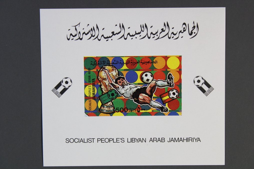 Africa - Over 320 different motif blocks from Africa with very high Michel value. #2.1