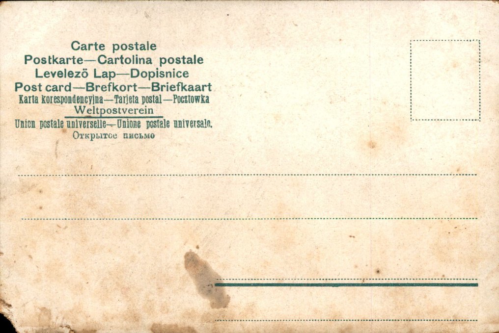 Laivat, Merenkulku, Sukellusveneet, vene - Postikortti (106) - 1900-1990 #3.2