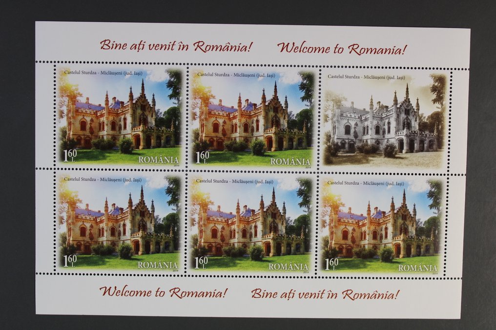 Ρουμανία - Μικρές συλλογές με πολύ χαμηλή έκδοση πάνω από 937 € αξία καταλόγου Michel. #3.2