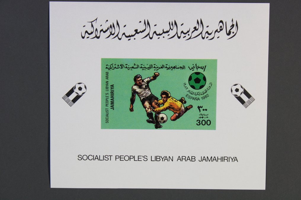 Africa - Over 320 different motif blocks from Africa with very high Michel value. #3.2