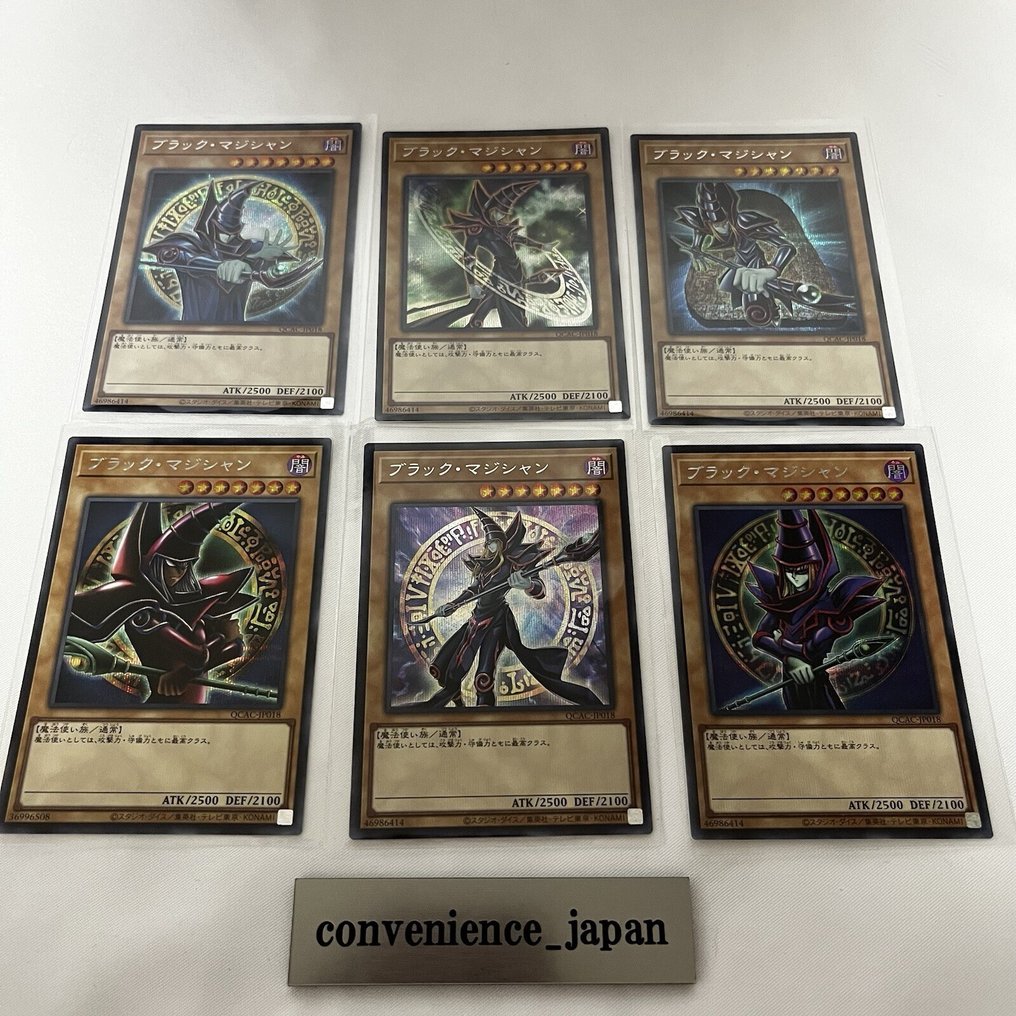 Konami - 6 Card - Yu-Gi-Oh! - Dark Magician QCAC-JP018 Alternate art, Foil, Secret rare #1.0