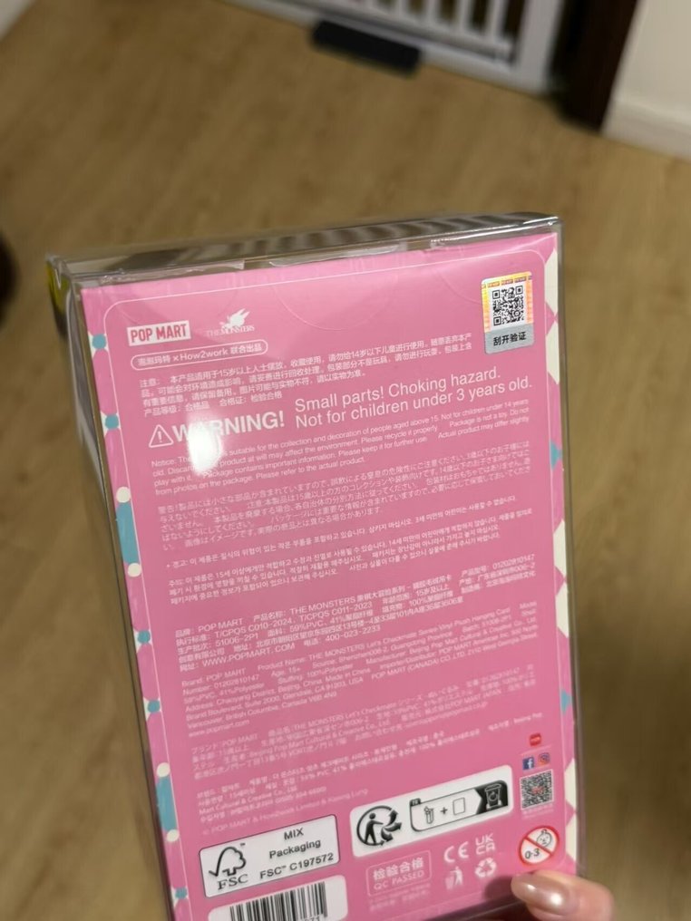 Pop Mart - Legetøj LET'S CHECKMATE - 2020+ - Kina #2.1