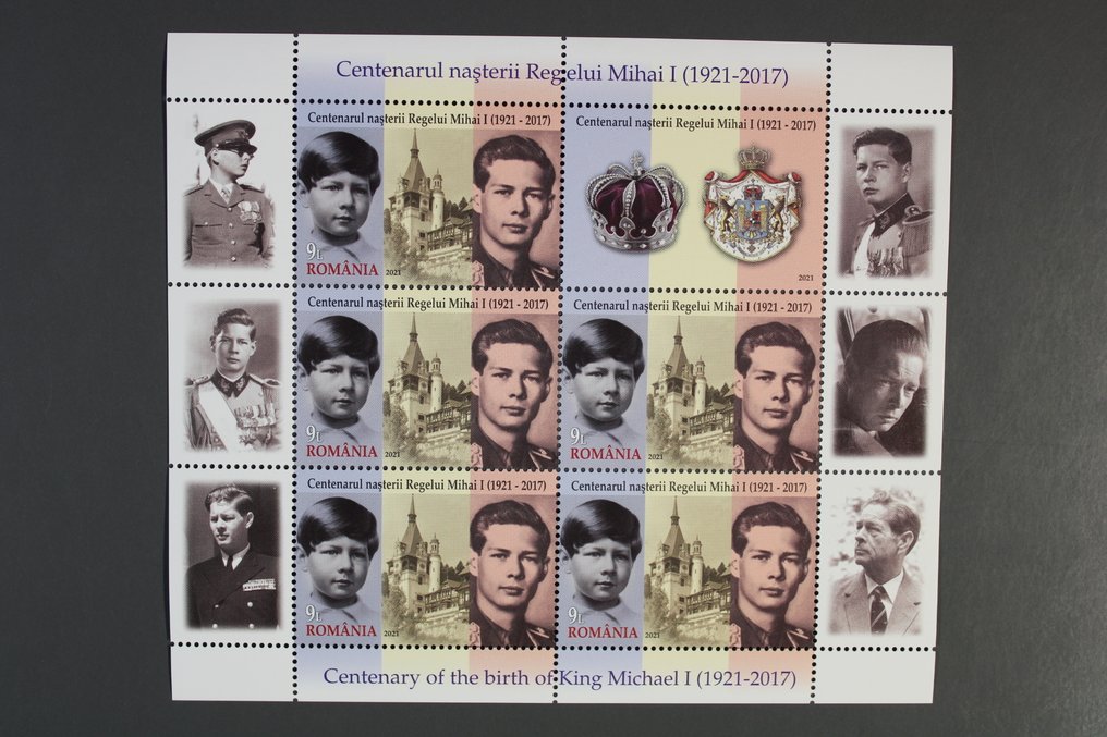 罗马尼亚  - 印数极少的 Kleinbögen，Michel目录价值超过693欧元。 #1.0