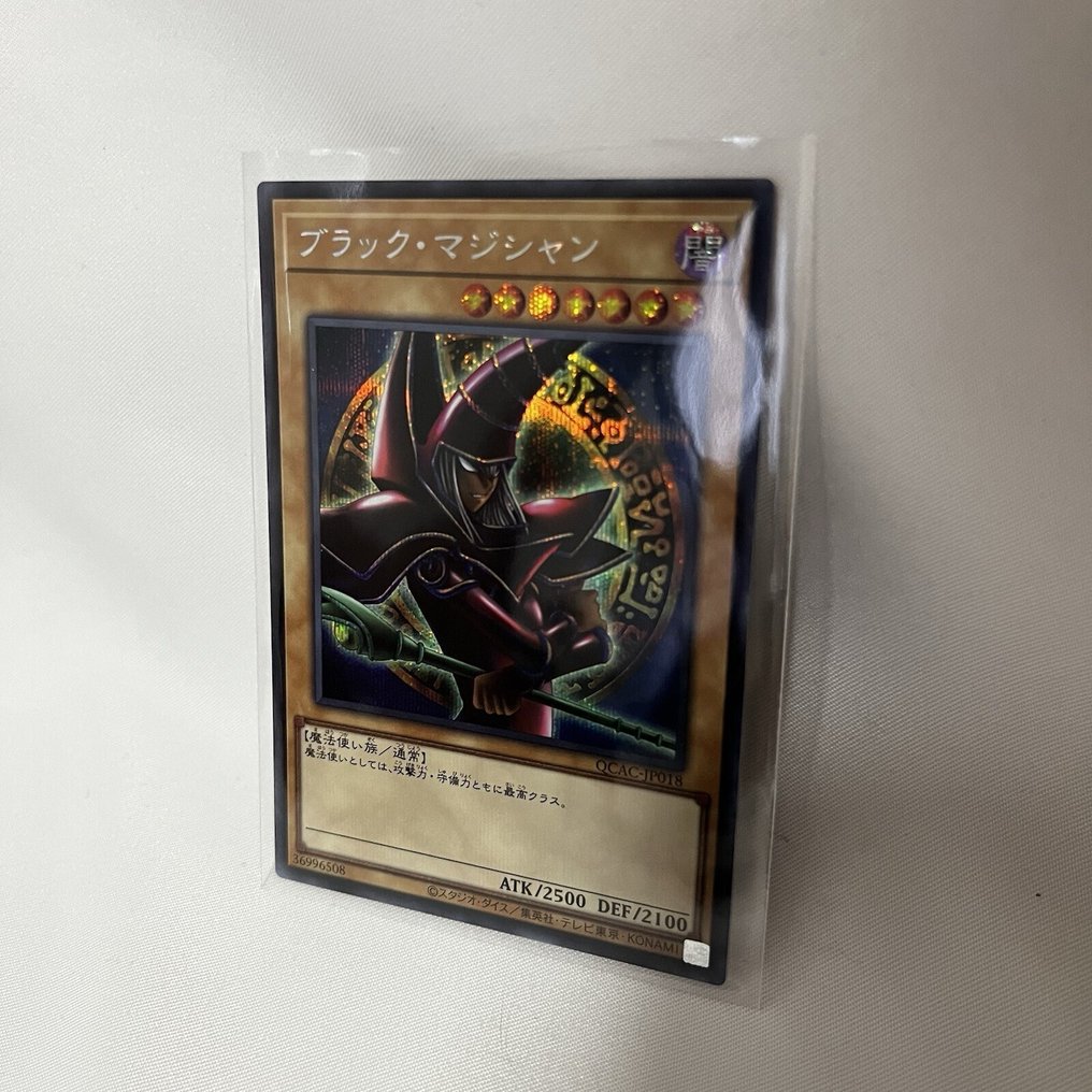 Konami - 6 Card - Yu-Gi-Oh! - Dark Magician QCAC-JP018 Alternate art, Foil, Secret rare #4.3