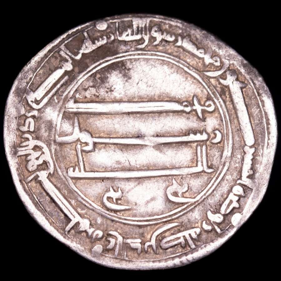 . Ancient East - Caliphate Abassida Al-Mansur. Dirham Al-Mansur. (136 - 158 H. / 754 - 775) (No Reserve Price) #1.0