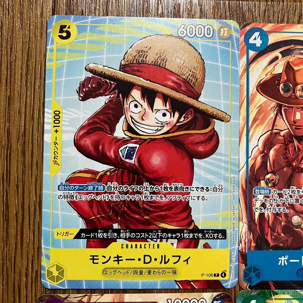 Bandai - 6 Card - One Piece - McDonald's Collaboration Card - FREE SHIPPING Begrenset utvalg #1.0