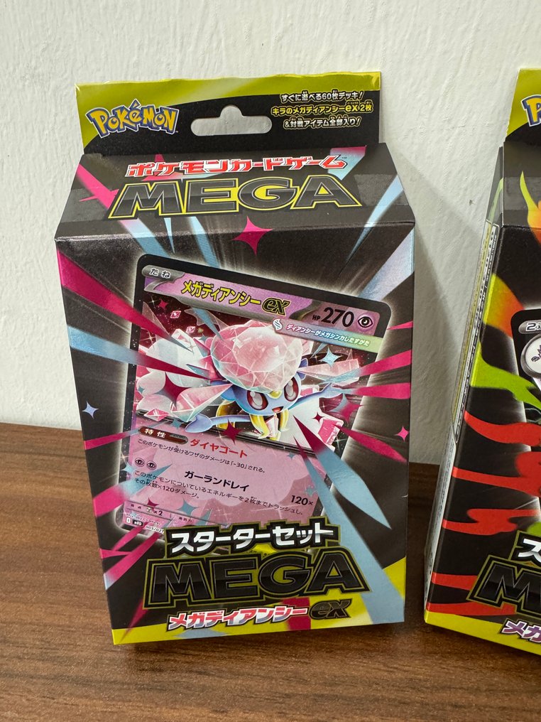 Pokémon - 2 Sealed deck #1.0