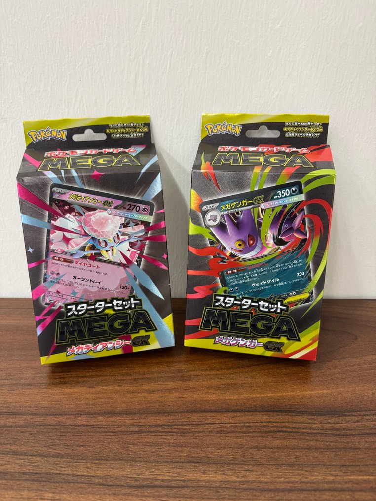 Pokémon - 2 Sealed deck #1.0