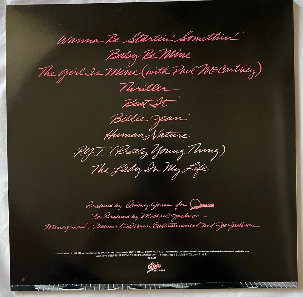 Michael Jackson - Thriller - Disco de vinilo - Edición japonesa - 1982 #2.1